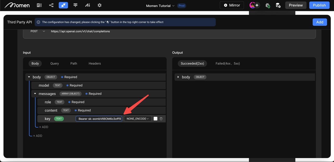 API default value